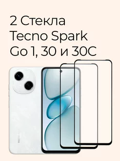 Защитное стекло на Tecno Spark Go 1 и Spark 30C, Spark 30 5G