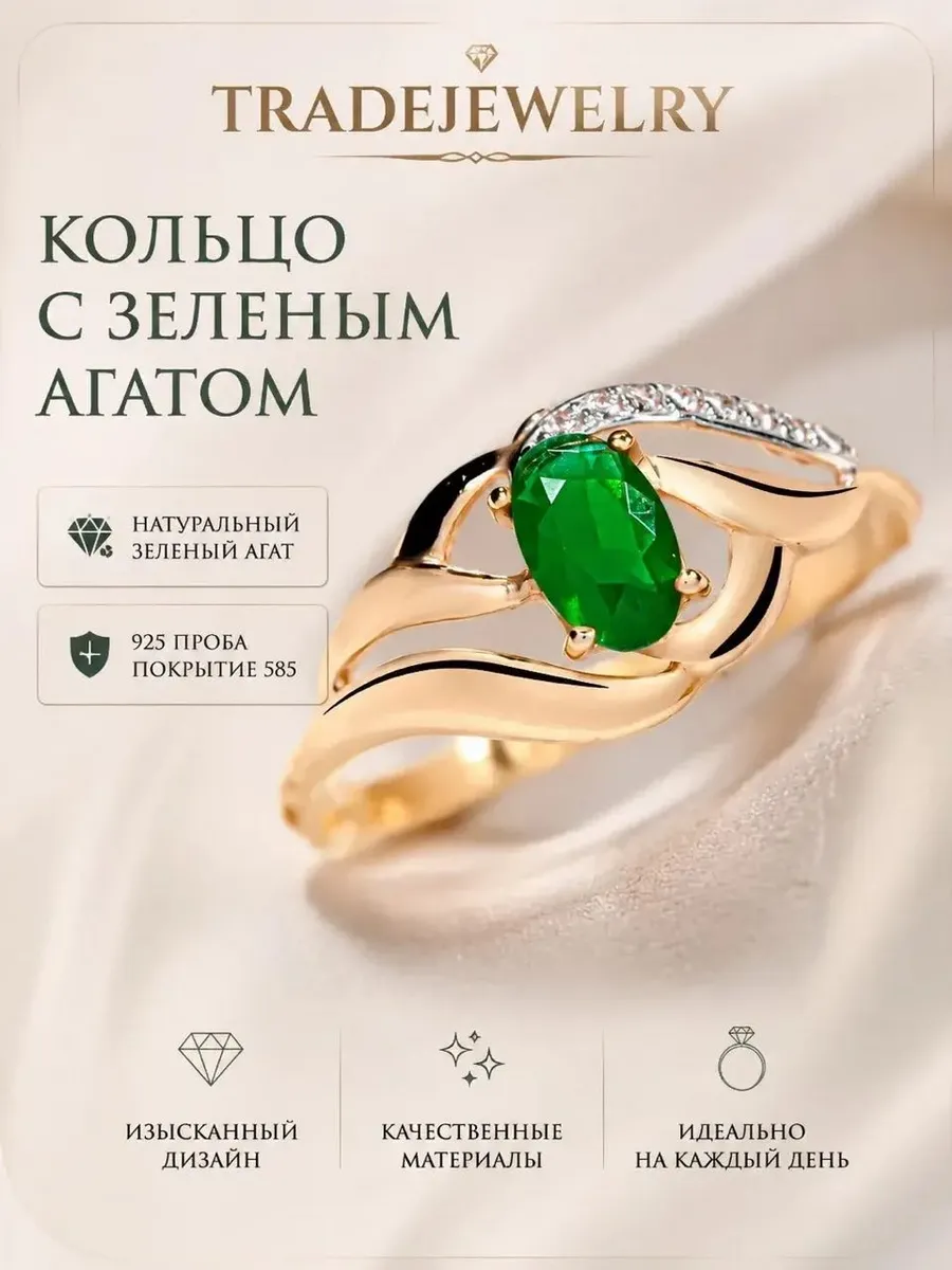 Кольцо серебряное 925 золото 585 покрытие
