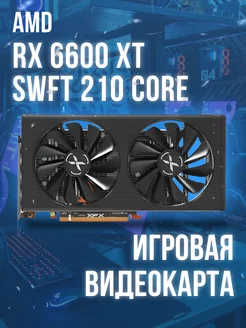 Видеокарта AMD Radeon RX 6600 XT Speedster SWFT 210 CORE XFX 262591100 купить за 25 578 ₽ в интернет-магазине Wildberries