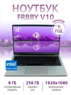 Ноутбук Frbby V10 IPS 14” 8 256Гб Windows для учебы ЛИГА_ 262592858 купить за 21 540 ₽ в интернет-магазине Wildberries