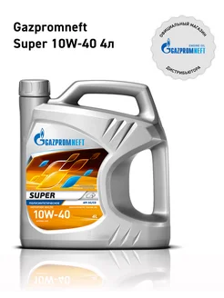 ГАЗПРОМНЕФТЬ Super 10W-40 4л