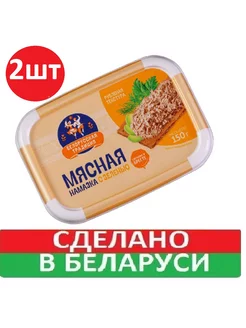 Намазка мясная с зеленью 2шт по 150г паштет белорусский Инко-фуд 262595920 купить за 450 ₽ в интернет-магазине Wildberries