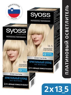 Color 13_5 Платиновый осветлитель, набор 2шт SYOSS 262596198 купить за 1 390 ₽ в интернет-магазине Wildberries