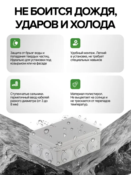 Greenel Коробка распаячная 190х140х70мм IP55, 10 входов, вариант, фото 4