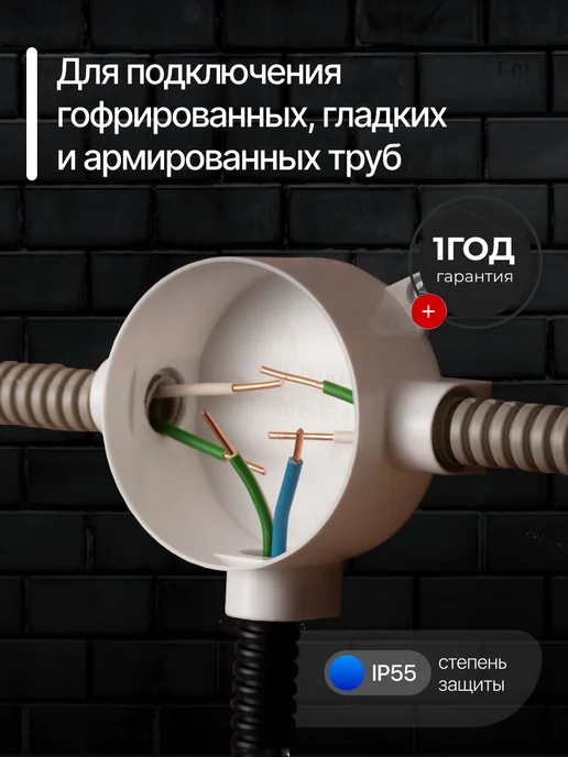 Greenel Коробка распаячная 190х140х70мм IP55, 10 входов, вариант, фото 5