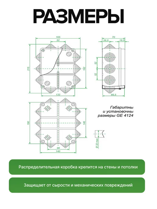 Greenel Коробка распаячная 190х140х70мм IP55, 10 входов, вариант, фото 8