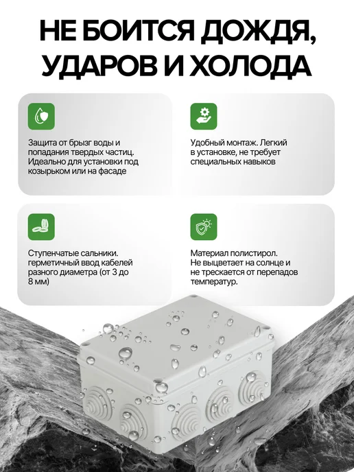 Greenel Коробка распаячная 150х110х70мм IP55, 10 входов, вариант, фото 4