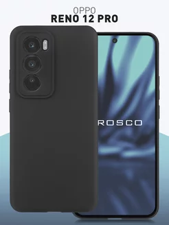 Чехол на Oppo Reno 12 Pro