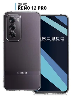 Чехол на Oppo Reno 12 Pro прозрачный