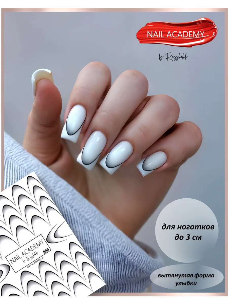 Слайдер наклейки для...