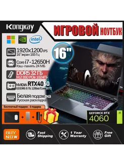 16" ноутбуки игровые 165Hz Core i7-RTX4060 DDR5 32G SSD1T 262607157 купить за 117 860 ₽ в интернет-магазине Wildberries