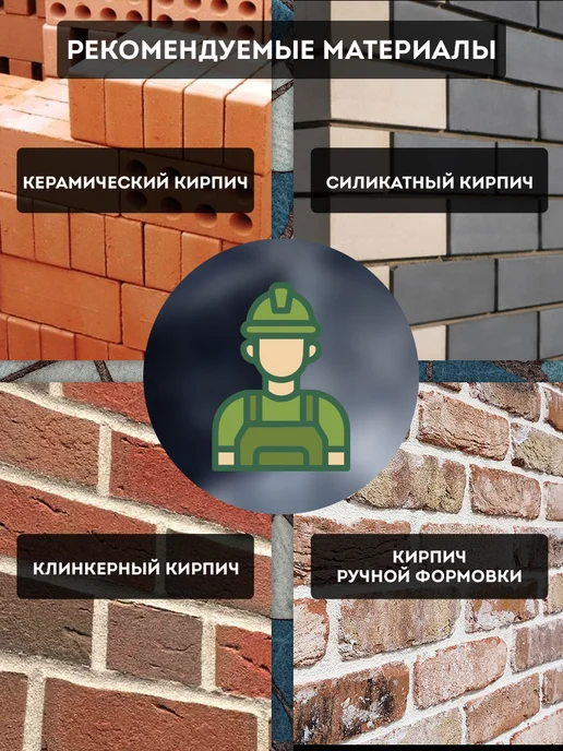 ОСНОВИТ Кладочный раствор белый БРИКФОРМ MC11 (25 кг), 25 кг, графит, фото 8