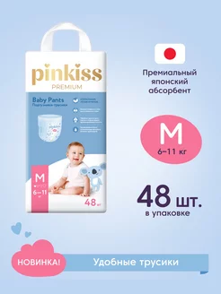 Подгузники-трусики Premium M (6-11 кг) 48 шт