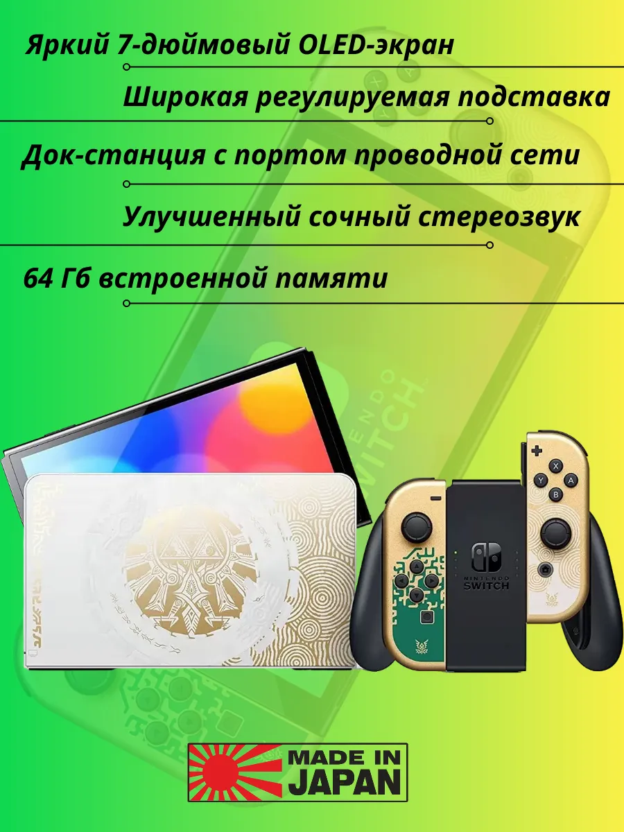 Thumb 6