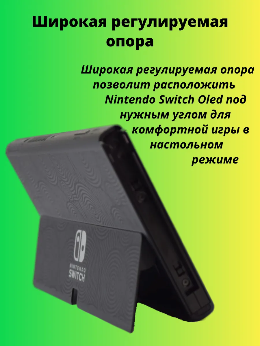 Thumb 9