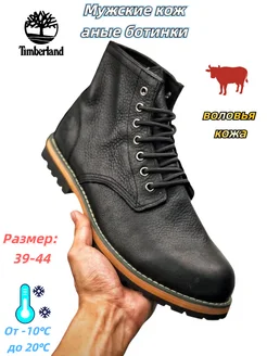 Ботинки 6 Inch Premium Boot Waterproof Timberland 262616259 купить за 6 973 ₽ в интернет-магазине Wildberries