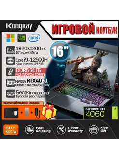 16" ноутбуки игровые 165Hz Core i9-RTX4060 DDR5 64G SSD2T 262616586 купить за 138 660 ₽ в интернет-магазине Wildberries