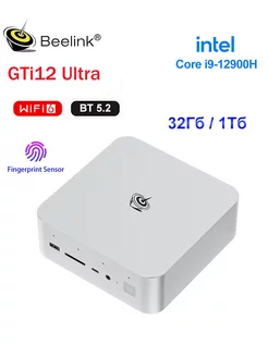 Мини-ПК GTi12 Ultra i9 12900H 32 ГБ 1 ТБ Beelink 262618047 купить за 80 752 ₽ в интернет-магазине Wildberries