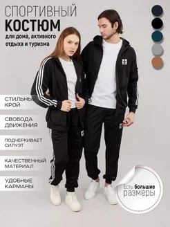 Костюм спортивный Adidas флисовый больших размеров Lorian 262618304 купить за 4 484 ₽ в интернет-магазине Wildberries