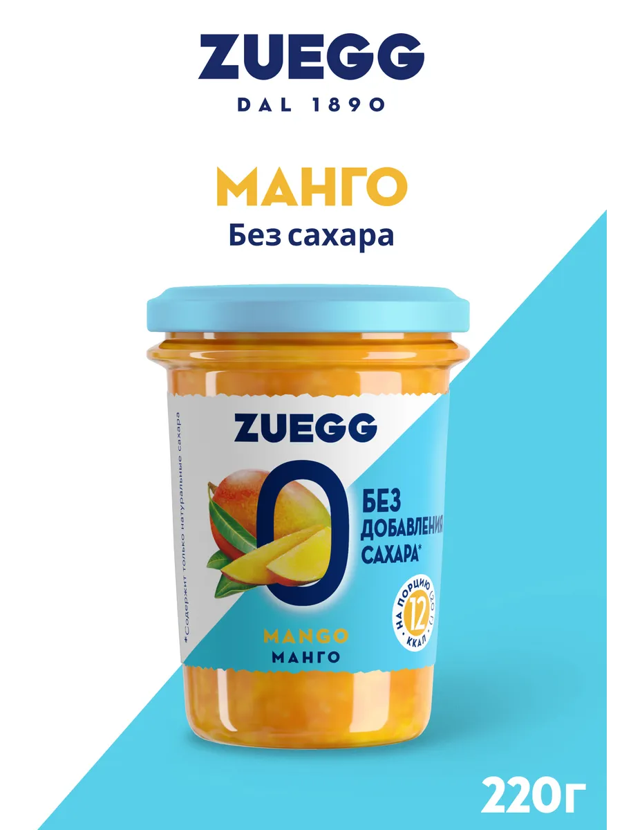 Манго джем конфитюр без сахара 220г