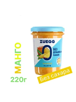 Манго джем конфитюр без сахара 220г ZUEGG 262618887 купить за 263 ₽ в интернет-магазине Wildberries