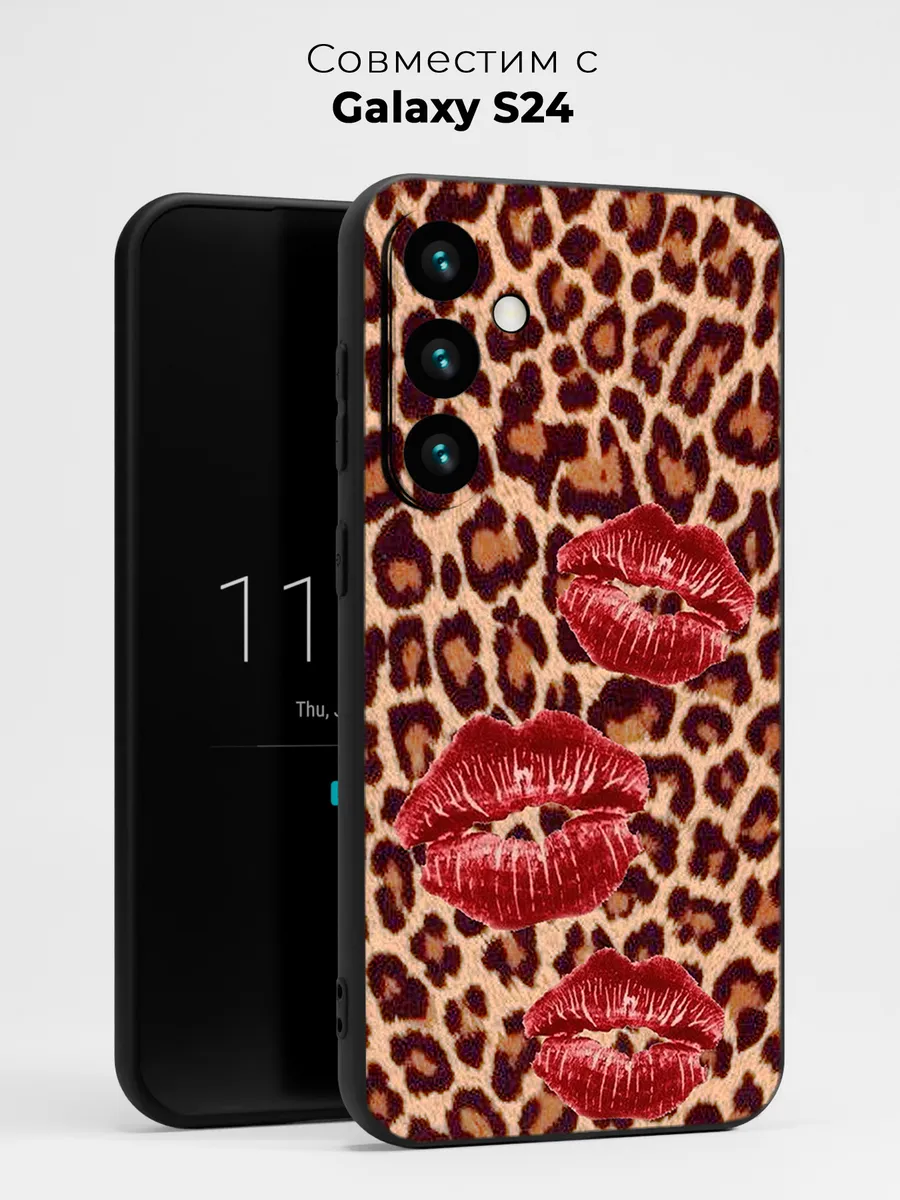 Чехол на Samsung Galaxy S24 с принтом Леопардовый