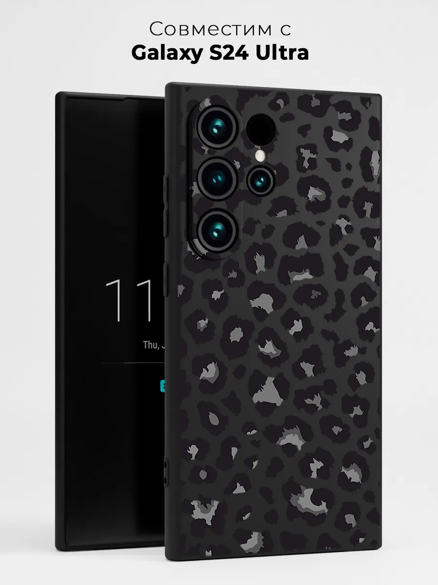 Чехол на Samsung Galaxy S24 Ultra с принтом Леопардовый