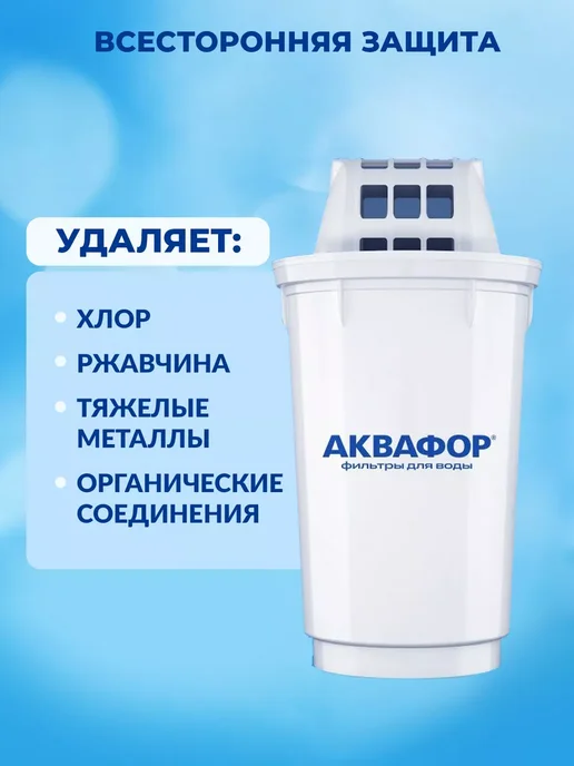 Аквафор Кувшин для воды Лион с модулем А5, белый, фото 8