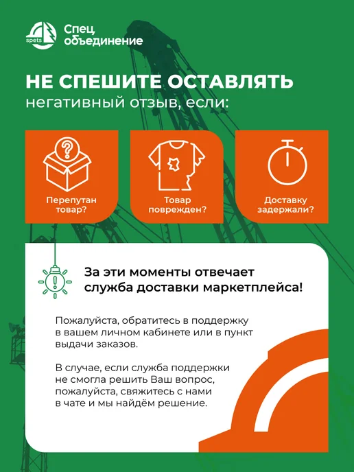 Ампаро Наколенники защитные "ПОЛЮС" строительные, черный, фото 2
