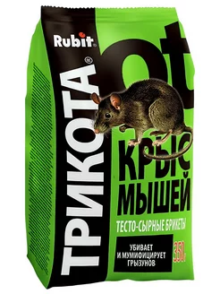 Rubit Трикота приманка от грызунов (тесто брикеты), 350 г