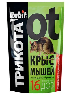 Rubit Трикота приманка от грызунов (тесто брикеты), 150 г