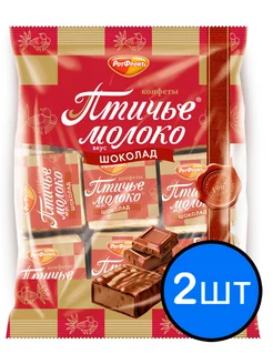 Конфеты Птичье молоко шоколадные, 225г х 2шт