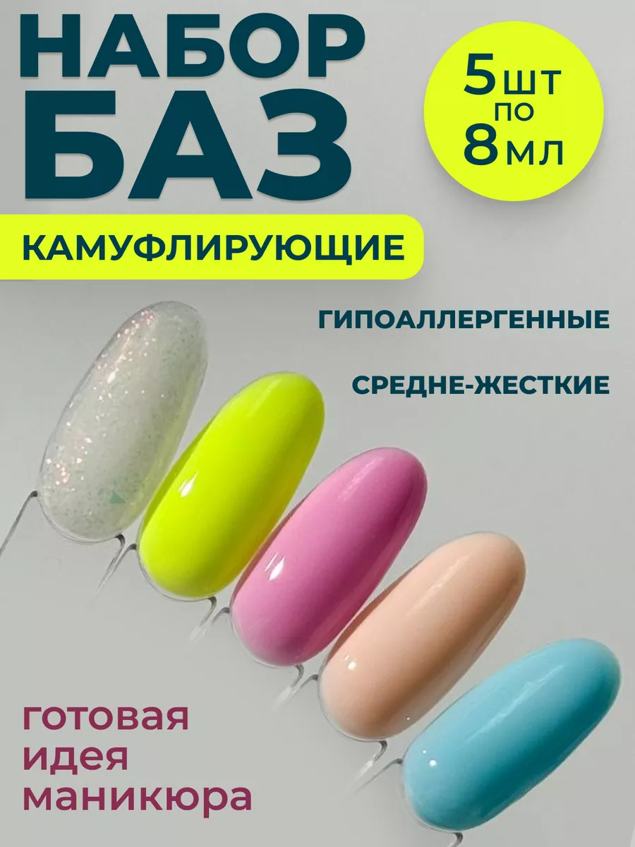 Цветная...