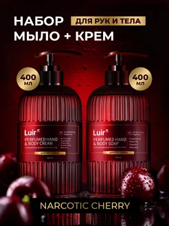 Набор жидкое мыло + крем Narcotic Cherry Luir 262638458 купить за 424 ₽ в интернет-магазине Wildberries