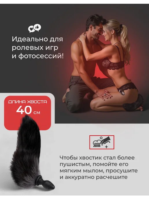 SexToys Анальная вибро пробка хвост, черный, фото 4