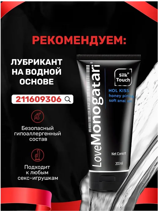SexToys Анальная вибро пробка хвост, черный, фото 8
