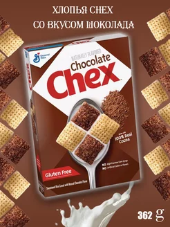 Хлопья готовый сухой завтрак Chocolate Chex