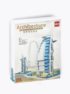 Конструктор Архитектура Отель Бурдж-эль-Араб 2342 детали LEGO 262639293 купить за 4 169 ₽ в интернет-магазине Wildberries