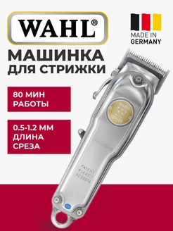 Машинка для стрижки волос Wahl 262641291 купить за 24 245 ₽ в интернет-магазине Wildberries