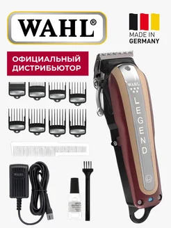 Машинка для стрижки волос профессиональная Wahl 262641292 купить за 13 830 ₽ в интернет-магазине Wildberries