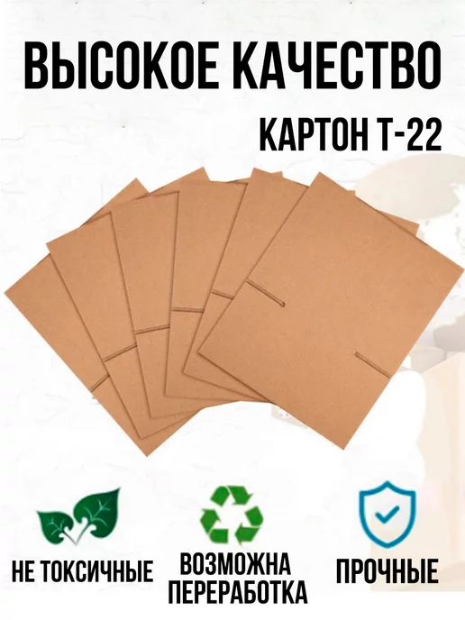 Упаковка Коробка картонная 20х10х10 25штук, 10x10, фото 2