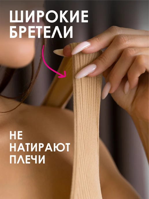 BT-Group Бесшовный бюстгальтер без косточек 3 штуки, вариант, фото 7