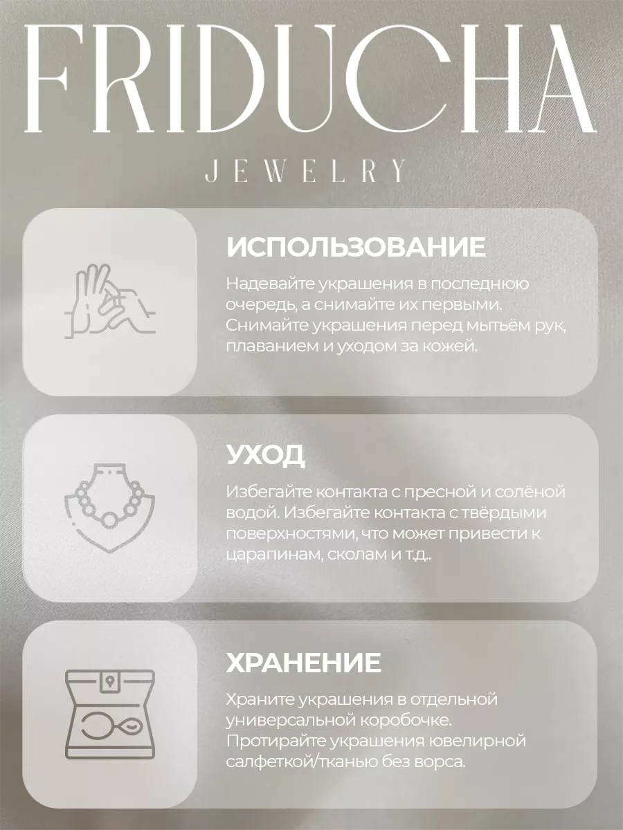Подвеска «Peace», жест V, родий