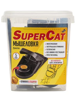 Super Cat (Супер Кот) мышеловка-прищепка с приманкой, 5 шт