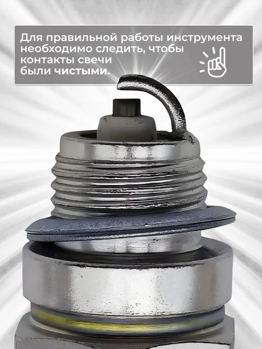 stihl Свеча зажигания WS7F М14 х 1,25, 14x1.25, фото 4