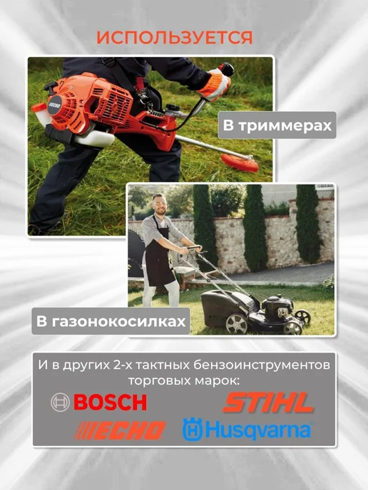 stihl Свеча зажигания WS7F М14 х 1,25, 14x1.25, фото 5