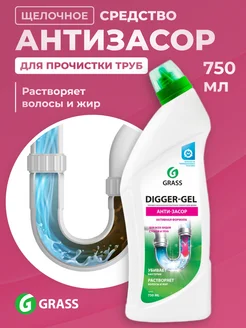 Средство от засоров труб 750 мл