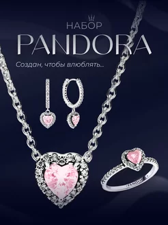Подарочный набор pandora «Возвышенное розовое сердце» Pandora 262650887 купить за 2 184 ₽ в интернет-магазине Wildberries