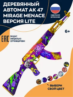 Автомат Калашникова АК47 деревянный Mirage Menace cntyljd 2