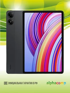 Redmi Pad Pro 5G 6 128 ГБ Xiaomi 262651514 купить за 27 894 ₽ в интернет-магазине Wildberries